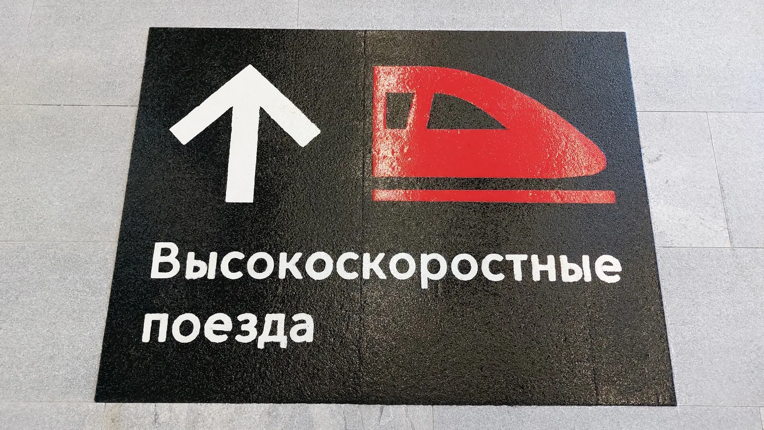 Навигация